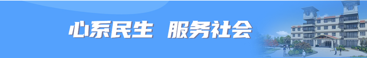 首页中心Banner-2