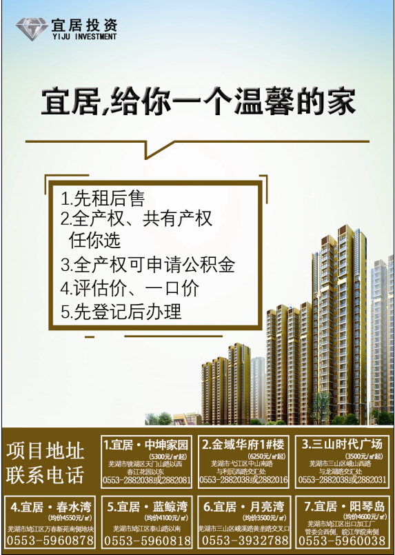 开元游戏大厅app，，，给你一个温馨的家 .jpg