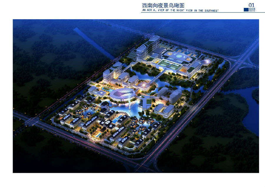 05西南向夜景鸟瞰图.jpg
