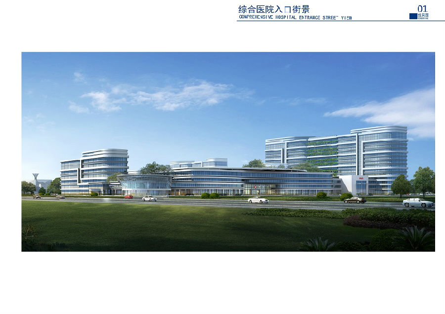 06综合医院入口街景.jpg