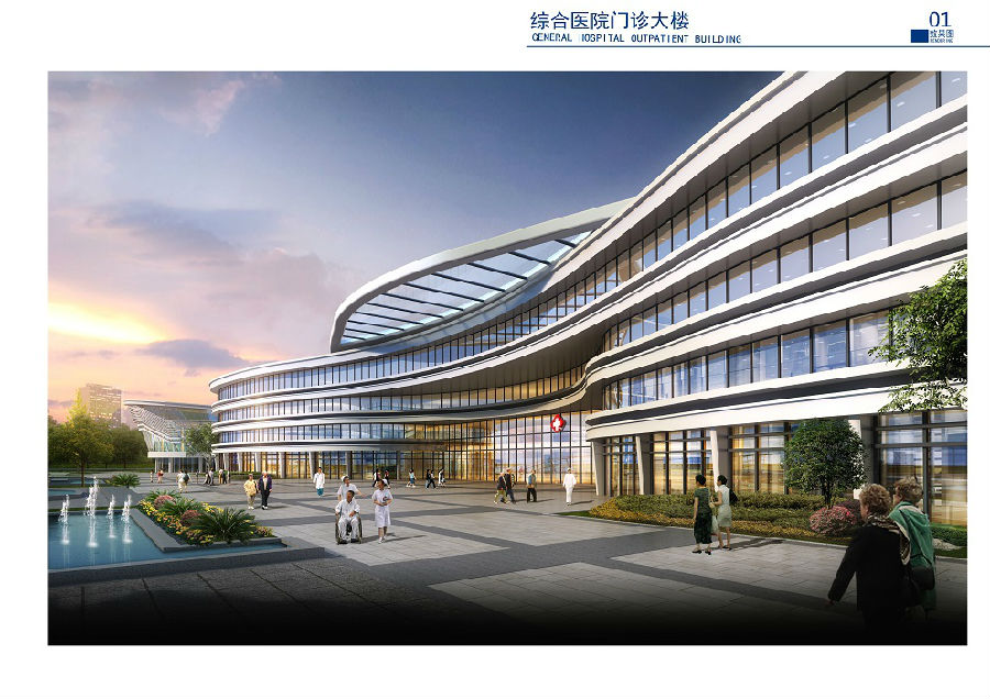 07综合医院门诊大楼.jpg