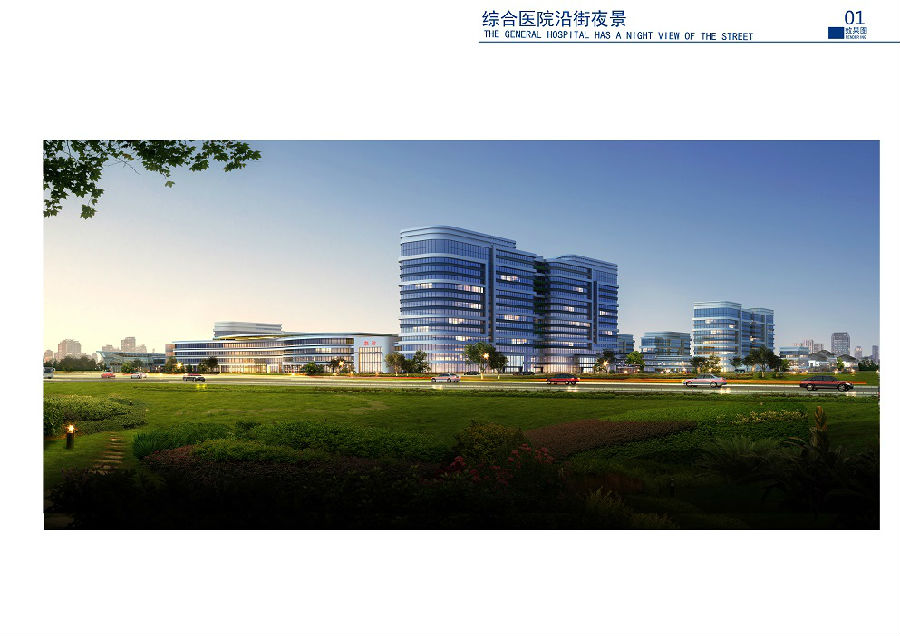 08综合医院沿街夜景.jpg