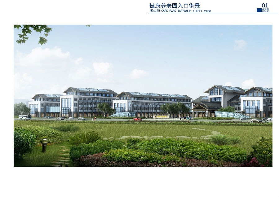 12康健养老园入口街景.jpg