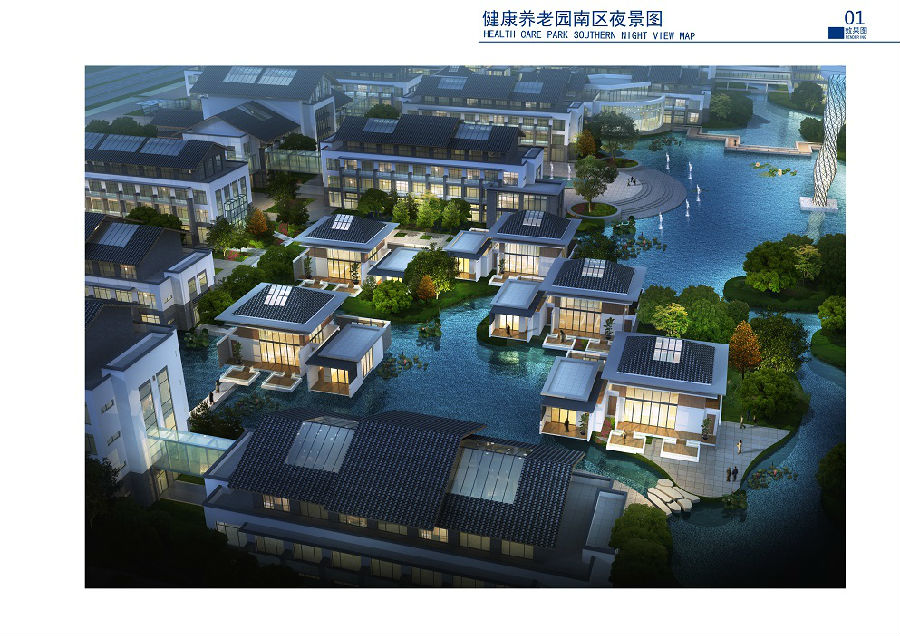 16康健养老园南区夜景图.jpg